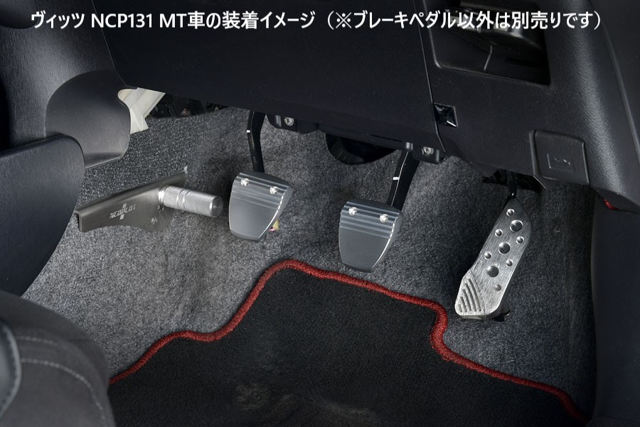 M S トヨタ ブレーキペダル Np703 Neo Mt車 Neoplot プロボックス ネオプロト Toyota Probox 社外品 アルミ製 新品 M S トヨタ ブレーキペダル Np703 Neo Mt車 Neoplot プロボックス ネオプロト Toyota Probox 社外品 アルミ製 新品