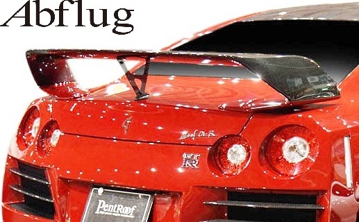 【M's】 日産 R35 GT-R (2007.12-) Abflug ドライカーボン リアスポイラー (クリア未塗装) アブフラッグ エアロ パーツ 部品 改造 外装 社外 カスタム ドレスアップ エクステリア NISSAN ニッサン GTR 35GT-R 35GTR R35GT-R R35GTR リヤ リア ウイング ABF20141410002