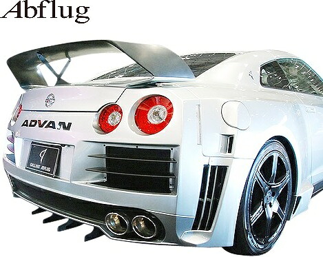 【楽天市場】【M's】 R35 GT-R (2007.12-) Abflug リアオーバーフェンダーキット ver.01 (片側50mmワイド ...