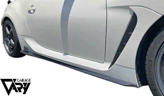 ※9/20まで値下げ中 GR86 サイドスカート左右セット 9/20まで値下げ中 GR86 サイドスカート左右セット GR86用サイド
