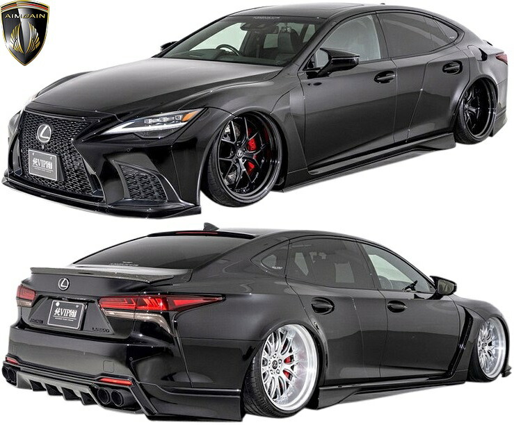 【M’s】 レクサス 50系 LS LS500 LS500h F-SPORT 後期 (2020.11-) AIMGAIN 純VIP GT WIDE BODY パーフェクトボディキット フルキット 10点 エイムゲイン エアロ パーツ セット ワイドボディ フルエアロ カスタム 改造 外装 部品 新型 現行型 50LS LS50 F SPORT Fスポーツ