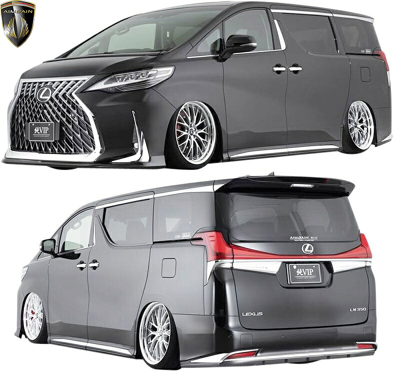 【M's】 レクサス LEXUS LM350 LM300h GGH31 AYH36 前期 (2020.2-) AIMGAIN 純VIP EXE フルエアロ フルキット 3点 FRP 未塗装 エイムゲイン ボディキット セット エアロ パーツ 部品 外装 改造 社外品 新型 現行 エクステリア ドレスアップ エイムガイン 純ビップ エグゼ LM