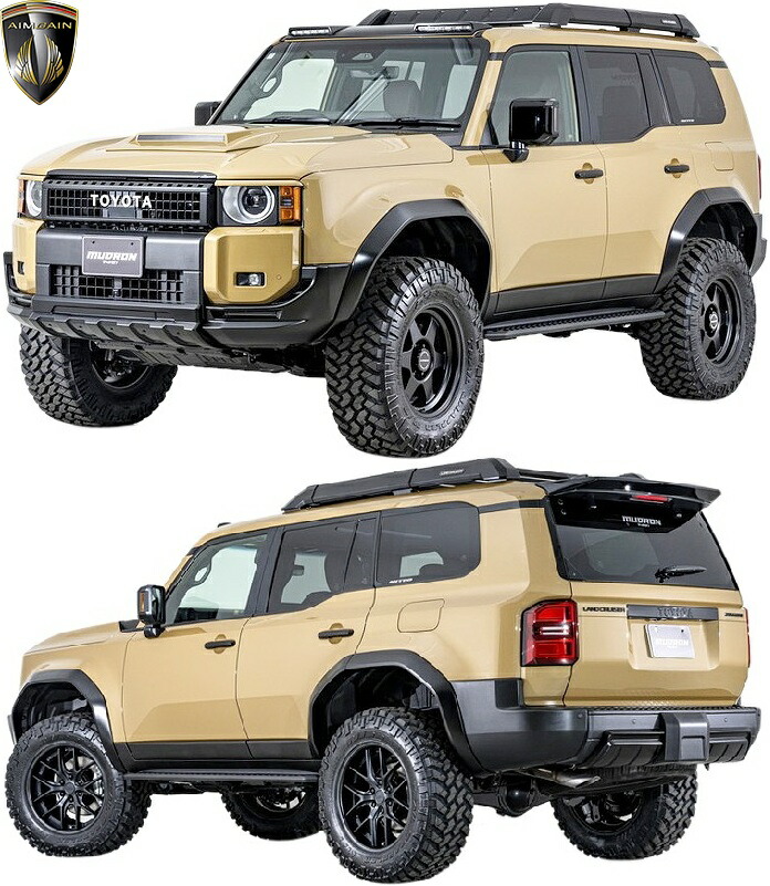 【M's】 250系 ランドクルーザー ランクル 前期 (2024.4-) AIMGAIN MUDRON SPORT フルエアロ フルキット 8点 FRP エイムゲイン マッドロンスポーツ セット エアロ パーツ 部品 外装 改造 社外品 新型 現行 カスタム トヨタ 250ランドクルーザー 250ランクル LAND CRUISER 250