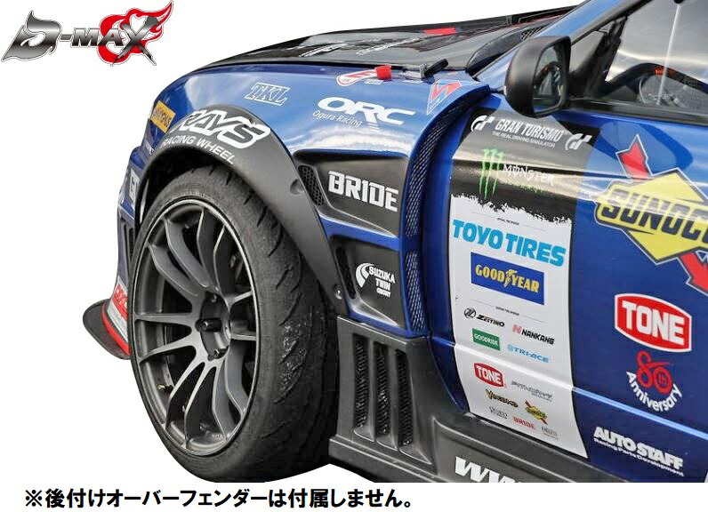 楽天市場】【M's】 NISSAN S15 シルビア (1999y-2002y) LB-Super 楽天市場】【M's】 NISSAN S15 シルビア (1999y-2002y) LB-Super