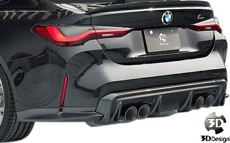 【M’s】 G82 BMW M4 (2020y-) 3D Design リアディフューザー + リアサイドガーニッシュ セット カーボン カスタム ドレスアップ エアロ パーツ 改造 外装 部品 社外 正規 現行 新型 S55B30A エムフォー 4シリーズ エクステリア 3Ddesign 3Dデザイン 3108-38222