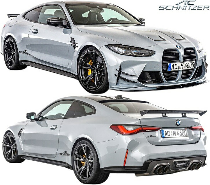 【M’s】 G82 BMW M4 (2020y-) AC SCHNITZER エアロキット 4P // FRP+CARBON カーボン ACシュニッツァー フルエアロ フルキット エアロ セット キット カスタム ドレスアップ 社外品 外装 パーツ 部品 改造 正規 2ドア クーペ 5111382510 5111382520 5113382510 5112382710