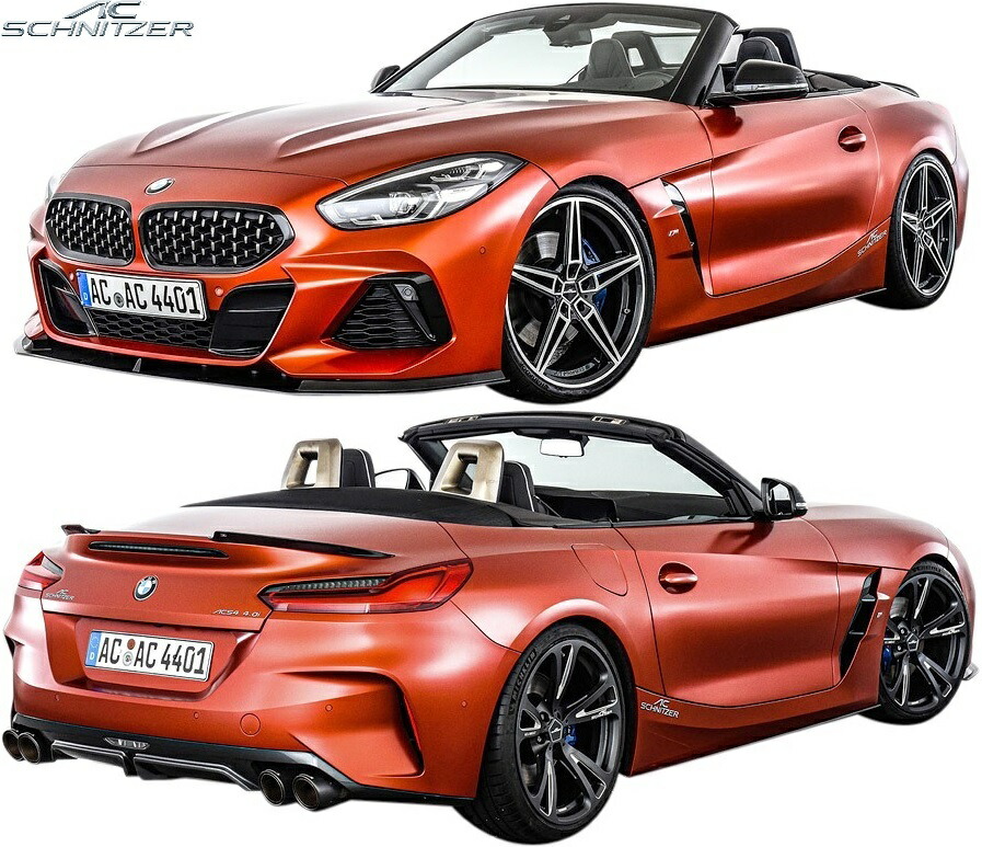 【M&rsquo;s】 G29 BMW Z4 20i M40i M-SPORT用 (2019y-) AC SCHNITZER エアロキット 3P ／／ FRP ACシュニッツァー フルエアロ フルキット セット カスタム 社外品 外装 エアロ パーツ 部品 改造 ゼットフォー Mスポーツ M SPORT 新型 現行型 5111329330 5171329310 5162329110｜エムズパーツshop　店