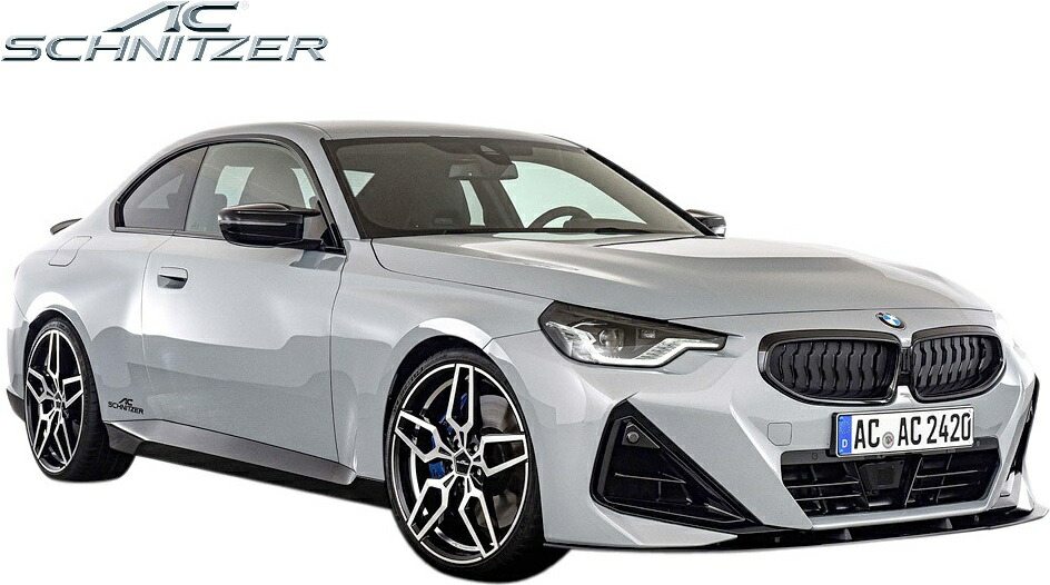 高品質 G42 BMW 2シリーズ クーペ M240ix 用 2022y- AC SCHNITZER