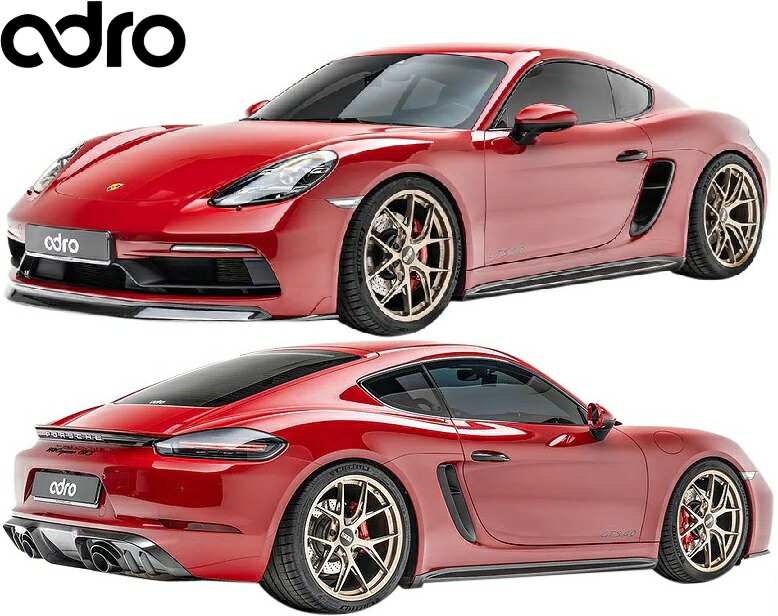 【M's】 ポルシェ 982型 718ボクスター GTS (2016-) adro フルキット フルエアロ 3点 Prepreg Carbon カーボン セット エイドロ アドロ エアロ 社外 パーツ 部品 外装 正規 チューナー カスタム ドレスアップ ボディキット エアロキット PORSCHE Boxster 718 ボクスター