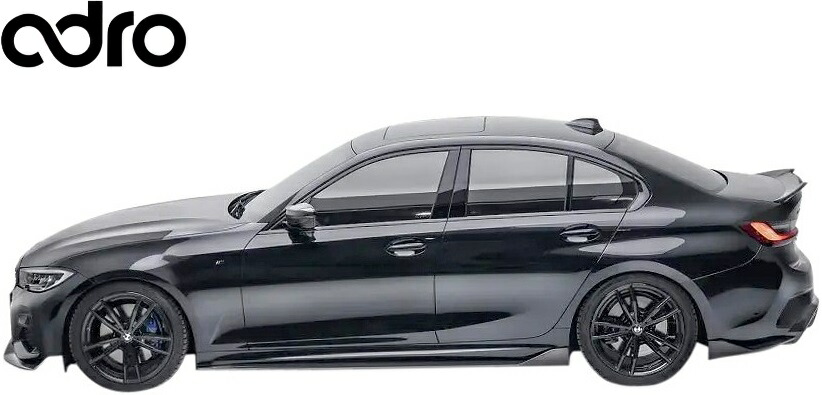 【M’s】 G20 BMW 3シリーズ Mスポーツ用 (2019y-) adro アドロ サイドスカート 左右 ／／ カーボン CARBON エアロ パーツ カスタム 外装 部品 社外 新型 現行 エイドロ M SPORT M-SPORT Mスポ セダン サイドステップ サイドスポイラー サイドディフューザー A14A60-1401