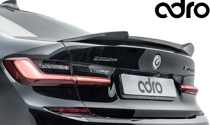 【M’s】 G20 BMW 3シリーズ セダン Mスポーツ用 (2019y-) adro アドロ トランクスポイラー ／／ カーボン CARBON エアロ パーツ カスタム 外装 部品 社外 正規 新型 現行 エイドロ M SPORT M-SPORT Mスポ トランクウイング リアスポイラー リアウイング A14A60-1501