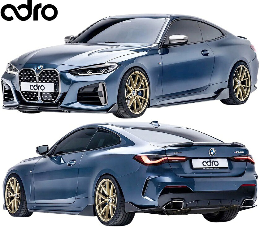 【M's】 G22 BMW 4シリーズ クーペ M Sport 前期 (2020y-) adro フルキット フルエアロ 3点 Wet Carbon カーボン セット エイドロ アドロ エアロ パーツ 部品 カスタム 外装 社外 新型 現行型 海外チューナー Mスポーツ M-Sport Mスポ A14A80-1201 A14A80-1401 A14A80-1301
