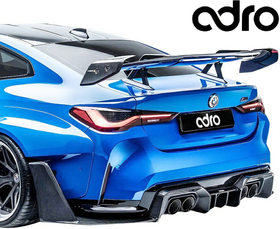 【M's】 G82 BMW M4 クーペ (2021y-) adro AT-R3 スワンネックウイング Prepreg Carbon カーボン エイドロ アドロ エアロ 社外 パーツ 部品 外装 改造 正規 本物 チューナー ブランド カスタム ドレスアップ エクステリア エムフォー リアウイング リヤウイング A14A40-1503|エムズパーツshop 店