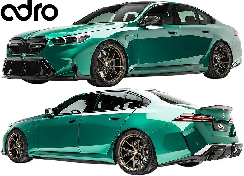 【M's】 G90 BMW M5 セダン (2024.2-) adro フルエアロ フルキット 4点 セット CARBON カーボン エイドロ アドロ エアロ 社外 パーツ 部品 外装 改造 正規 新型 現行 本物 カスタム ボディキット エアロキット エムファイブ A14B30-1201 A14B30-1301 A14B30-1401 A14B30-1501