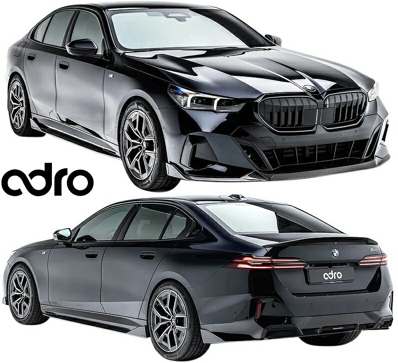 【M's】 G60 BMW 5シリーズ Mスポーツ 523i (2023y-) adro フルエアロ フルキット 4点 セット カーボン CARBON エイドロ アドロ エアロ 社外 パーツ 部品 外装 新型 現行 カスタム ドレスアップ ボディキット エアロキット A14B40-1201 A14B40-1401 A14B40-1301 A14B40-1501|エムズパーツshop 店