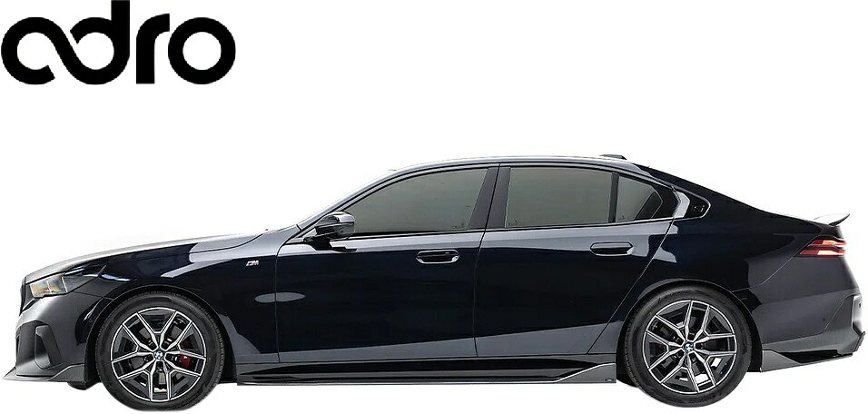 【M's】 G60 BMW 5シリーズ Mスポーツ 523i (2023y-) adro サイドスカート 左右 カーボン CARBON エイドロ アドロ エアロ 社外 パーツ 部品 外装 外観 改造 新型 現行 正規 高級 カスタム ドレスアップ サイドステップ サイドスポイラー サイドディフューザー A14B40-1401
