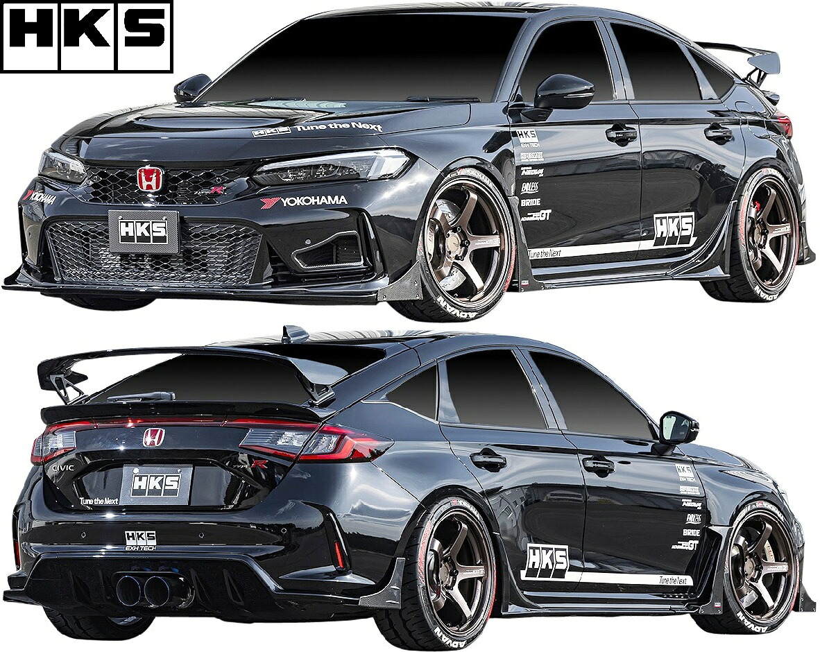 【M's】 FL5 シビックタイプR K20C (2022.9-) HKS Type-S ボディキット フルエアロ フルキット 4点 エアロ パーツ 部品 外装 新型 カスタム ホンダ シビック タイプR HONDA CIVIC TYPE-R エッチケーエス エイチケーエス 53004-AH001 53004-AH002 53004-AH003 53004-AH004