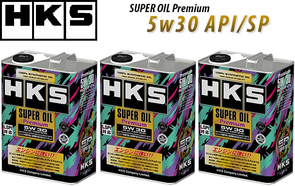 【M's】 HKS SUPER OIL Premium API SP/ILSAC GF-6A スーパーオイルプレミアム エンジンオイル 5W30 4L x 3缶 社外品 互換品 パーツ 部品 高性能 ハイパフォーマンス エッチ・ケー・エス エイチケイエス エッチケイエス エッチケーエス 52001AK145 52001-AK145｜エムズパーツshop　店