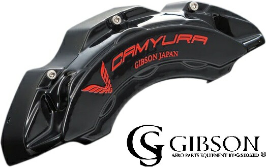 【M’s】 200ハイエース 1型 2型 3型 4型 5型 6型 7型 (2004-) GIBSON CAMYURA キャリパーカバー (ブラック) 足回り エアロ パーツ カスタム 外装 部品 社外 トヨタ 200 HIACE 200系 ギブソン ハイエース カミュラ 標準型 ナロー ノーマル ワイドミドル ワイドスーパーロング