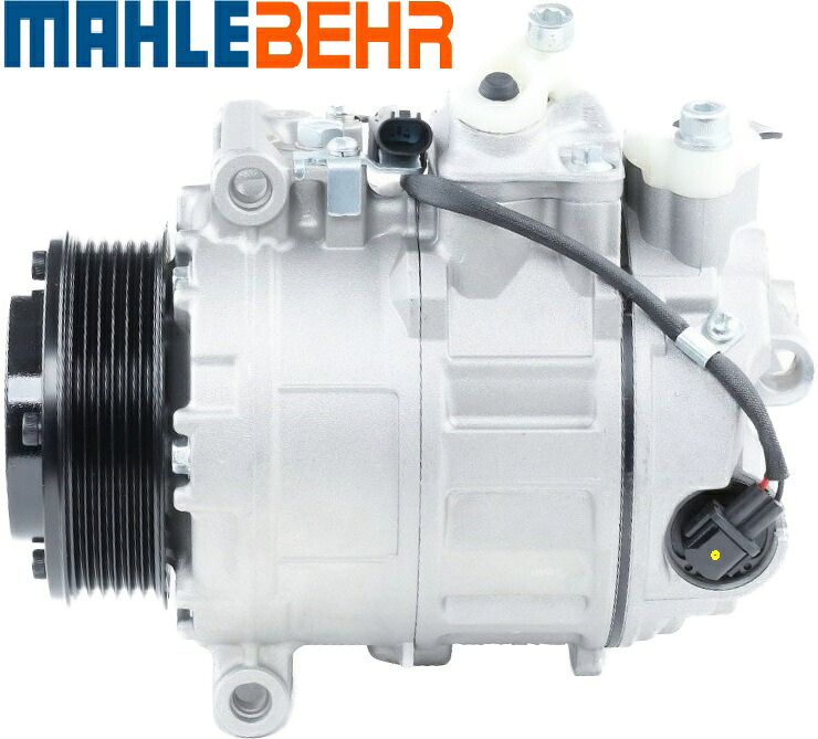 【M's】 W164 W251 ベンツ Mクラス Rクラス MAHLE BEHR エアコンコンプレッサー ACコンプレッサー OEM 社外 パーツ 部品 補修 社外品 冷却 電装品 メルセデス SUV ML350 ML500 R350 R500 A/C クーラー 0012300211 0012301811 0002341312 2301100116