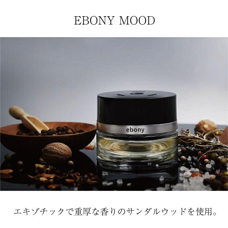 【M\'s】ベンツ 純正 アクセサリー パフュームアトマイザー 交換用リフィル EBONY MOOD エキゾチックで重厚な香りのサンダルウッド エボニーウッド 高級感あふれるフレグランス 芳香剤 車内 メルセデスベンツ Mercedes-Benz A2968990100 2968990100|エムズパーツshop 店