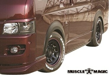 【M’s】 200 ハイエース (2004y-) MUSCLE MAGIC フロント リア ワイドフェンダー 10mm 1台分 (ナロー|ワイド共通) マッスルマジック 塗装済み エアロ パーツ カスタム 外装 部品 社外 200系 HIACE 1型 2型 3型 4型 5型 6型 7型 8型 オーバーフェンダー オバフェン ワイド 45,540円
