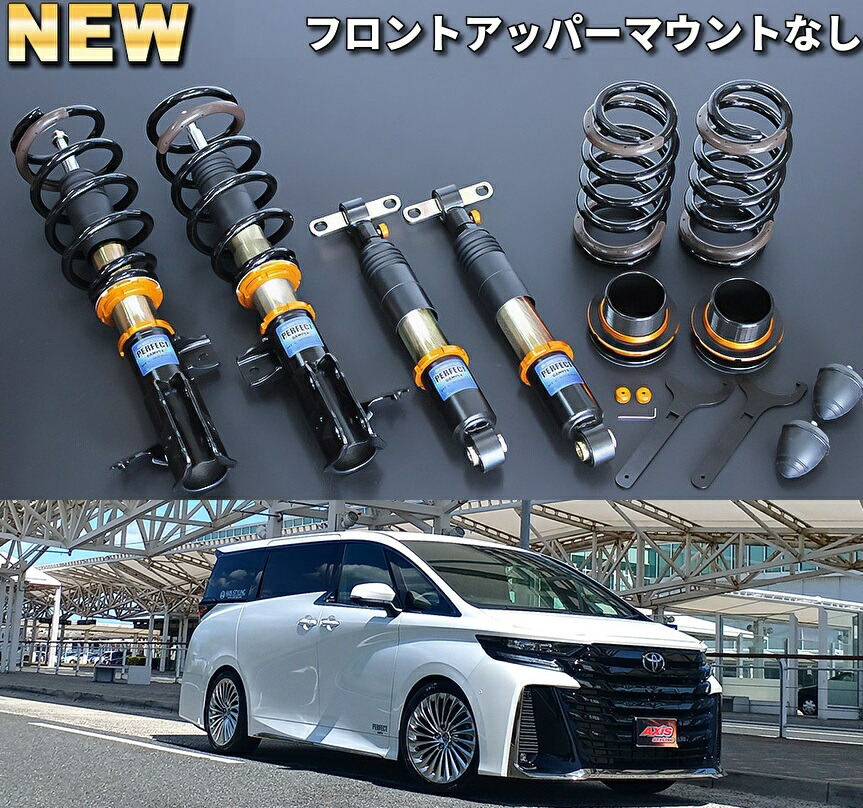 楽天市場】【M's】 40系 アルファード (2023y-) PERFECT DAMPER