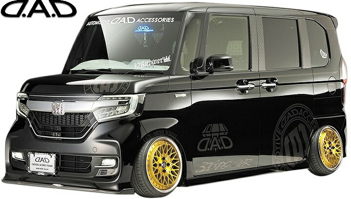 バタフライシステム N-BOX カスタムJF3/JF4フロントフラップスポイラー NBOXカスタム JF3 JF4 前期 フロントフラップスポイラー エアロ