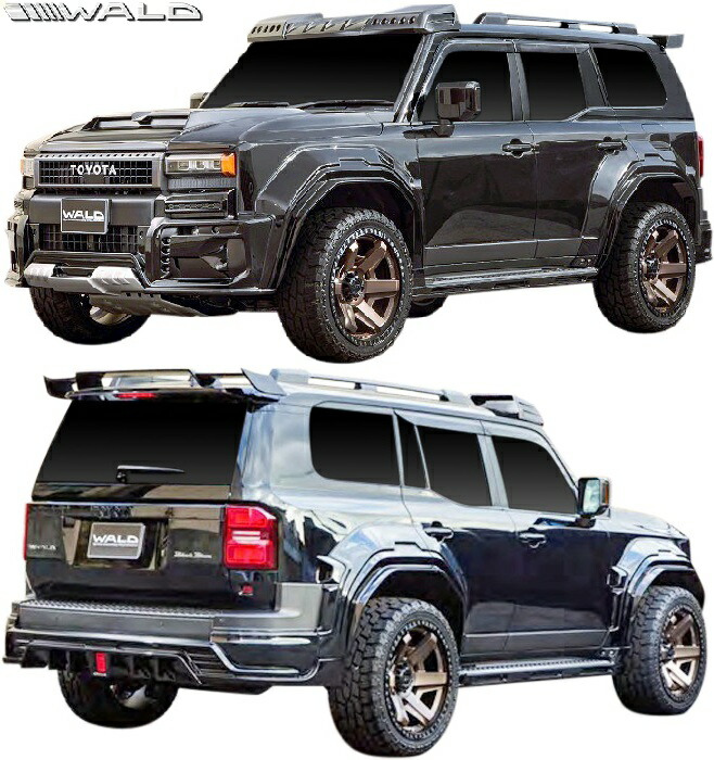 【M's】 250ランドクルーザー 250ランクル CDJ250W TRJ250W (2024.4-) WALD サイドスカート左右 + オーバーフェンダー 1台分 エアロ パーツ 部品 ヴァルド バルド カスタム 改造 外装 新型 現行 250系 ランドクルーザー ランクル 250 デザートライン ブラックバイソン