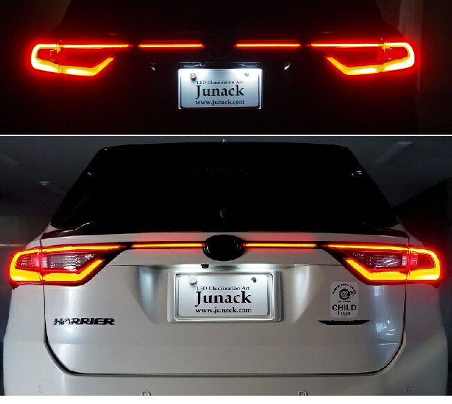 楽天市場】【Revier(レヴィーア)】「流星Ver」 60系 ハリアー オール