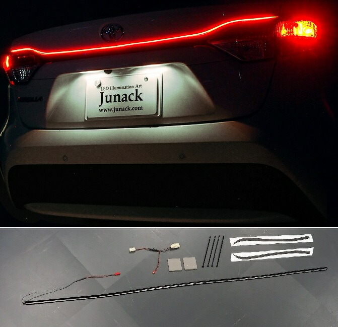 【M's】 トヨタ 210系 カローラ セダン NRE210 ZRE212 ZWE21# MZEA17 (2019.9-) Junack LEDZARD リ・ザード TC LED テール イルミネーション ジュナック パーツ 部品 外装 カスタム ドレスアップ イルミ LEDラインバー LEDバー TOYOTA 210 COROLLA 210カローラ LZR-TC-T4