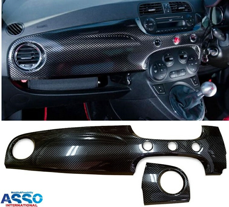 【M’s】 FIAT フィアット500 (シリーズ3以前対応) ASSPIDE カーボンインテリア 2P (右ハンドル車用) パーツ 部品 社外品 内装品 カスタム ドレスアップ アッソインターナショナル ASSO INTERNATIONAL インテリアパネル CARBON クリア塗装仕様