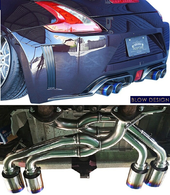 【M's】 日産 Z34 HZ34 フェアレディZ クーペ ロードスター (2008.12-2021) BLOW DESIGN 左右4本出し エキゾーストマフラーセット (競技用) ブローデザイン エアロ パーツ 社外 部品 外装 カスタム 34 フェアレディーZ フェアレディ ゼット エンドブルー ブルーフィニッシュ|エムズパーツshop 店