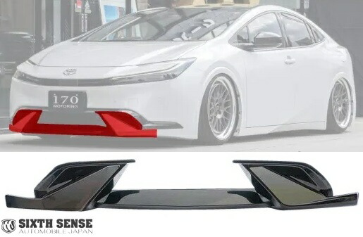 【M's】 トヨタ 60系 プリウス 前期 (2023-) SIXTH SENSE フロントリップスポイラー ABS 未塗装 シックスセンス SIXTHSENSE エアロ パーツ 部品 改造 外装 社外 新型 現行 カスタム TOYOTA 60 PRIUS 60プリウス フロントスポイラー フロント アンダー リップ 60prex001-nocl
