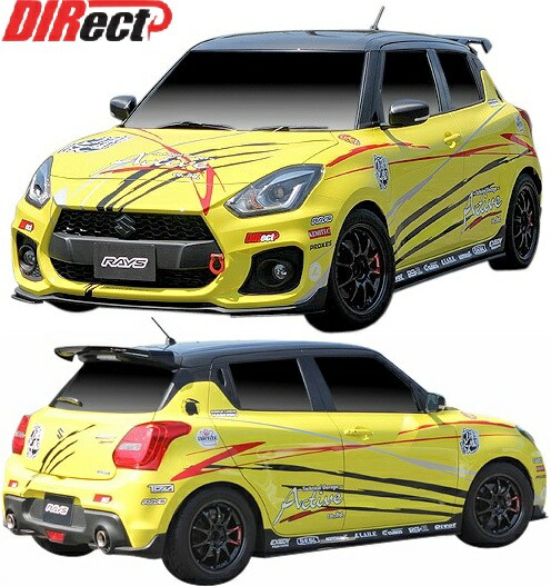 スイフトスポーツZc-33s カナード スイフト ZC33S スイフトスポーツ FRPカナード 塗装済 : エアロ