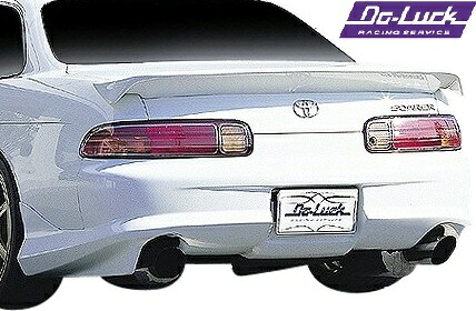 【M's】 トヨタ 30系 ソアラ Z30 (1991.5-2001.4) Do-Luck リアバンパースポイラー FRP 未塗装 ドゥーラック エアロ パーツ 部品 改造 外装 社外 カスタム ドレスアップ エクステリア TOYOTA 30 SOARER 30ソアラ 3代目 旧車 リアスポイラー リアバンパー 20193 52,800円