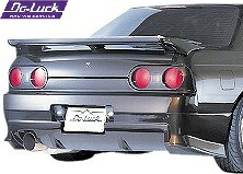 【M's】 日産 R32 スカイライン GTS GTS-t HCR32 (1989.5-1993.8) Do-Luck T-2 リアバンパースポイラー FRP 未塗装 ドゥーラック エアロ パーツ 部品 改造 外装 社外 Do Luck ドゥラック カスタム ドレスアップ NISSAN SKYLINE タイプ2 Type2 リヤ バンパー 20413