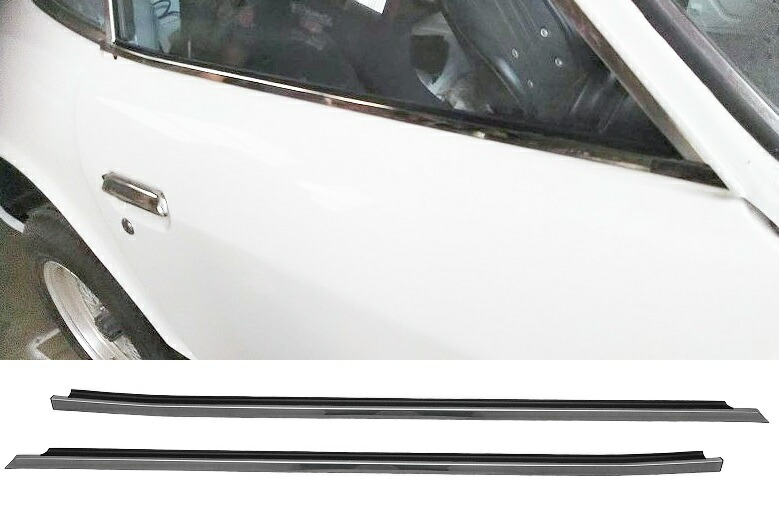 【M's】 日産 S30 フェアレディZ 240Z (1969-1978) Colin project ウインドウドアモール 左右 セット コーリン 社外 パーツ 部品 外装 カスタム NISSAN 旧車 レストア レプリカ コーリンプロジェクト S30Z FAIRLADY Z フェアレディーZ ウインドー ドアモール QQQQ-S30Z-WDM