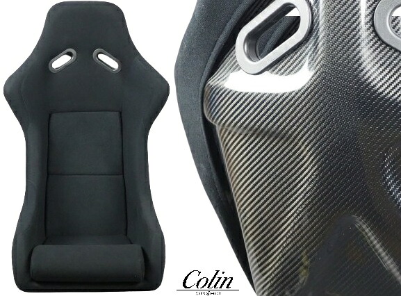 【M's】 Colin project フルバケ01 カーボン フルバケットシート 本体 1脚 ブラック 黒 (裏側カーボン) 社外 コーリン パーツ 部品 カスタム 内装 車内 コーリンプロジェクト 運転席 助手席 バケット 汎用 トヨタ ホンダ 日産 マツダ 三菱 スバル スズキ ダイハツ FB01-C｜エムズパーツshop　店