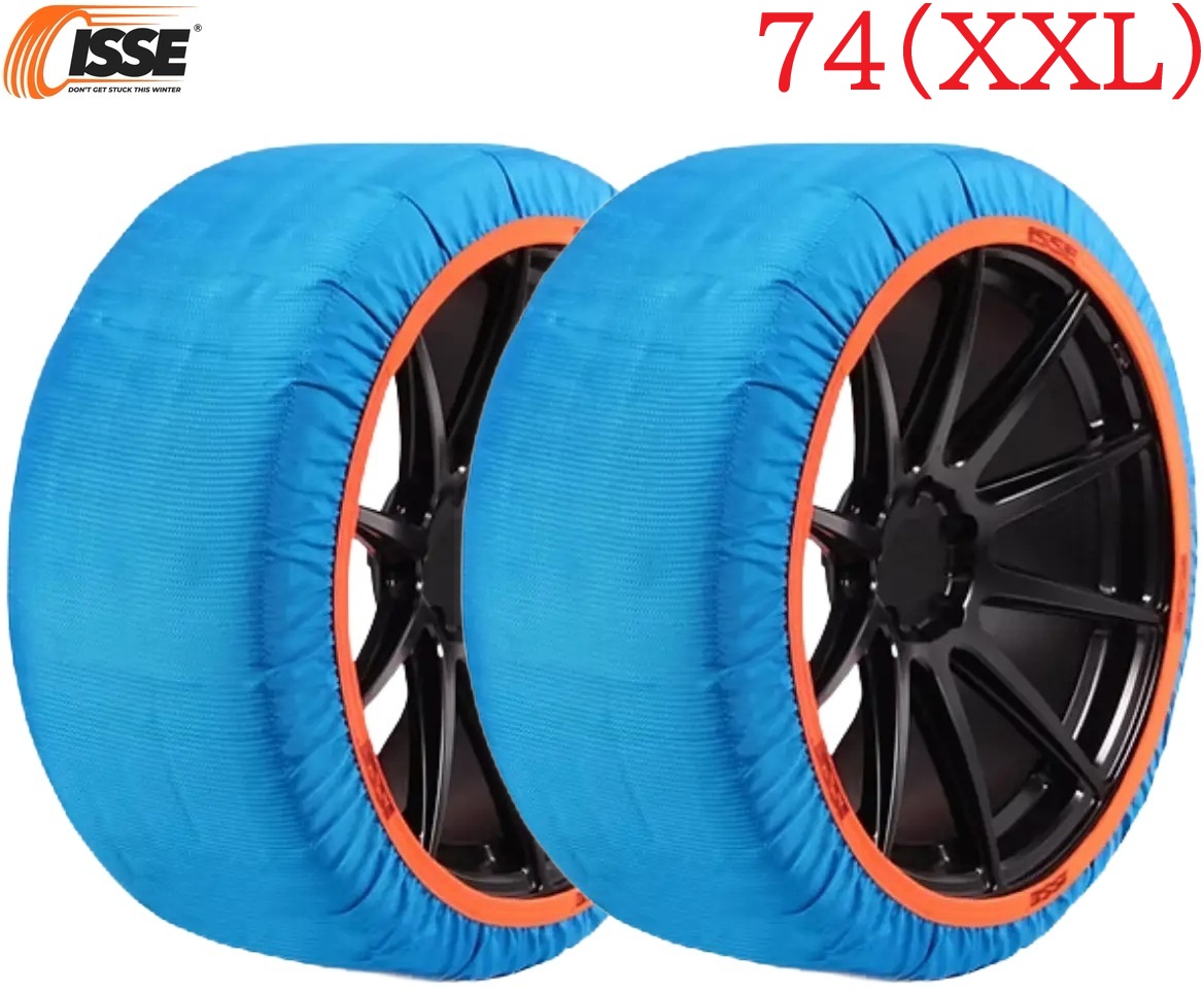 【M's】 Recycled スノーソックス 74 (XXL) 15インチ 布製 タイヤチェーン 2P ブルー 青 社外 パーツ 部品 外装 足回り カスタム エクステリア イッセ リサイクル 非金属タイヤチェーン 高性能 高品質 簡単取付 積雪対策 雪 滑り止め チェーン規制対応 用品 本物 正規品｜エムズパーツshop　店