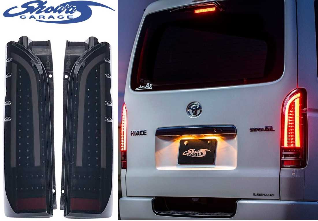 【M's】 200系 ハイエース レジアスエース Showa GARAGE シーケンシャル LEDテールランプ 左右 (スモークホワイトバー) 流れるウインカー付 ショウワガレージ 社外 エアロ パーツ 部品 カスタム テール レンズ ライト 200ハイエース 1型 2型 3型 4型 5型 6型 7型 8型 E30013