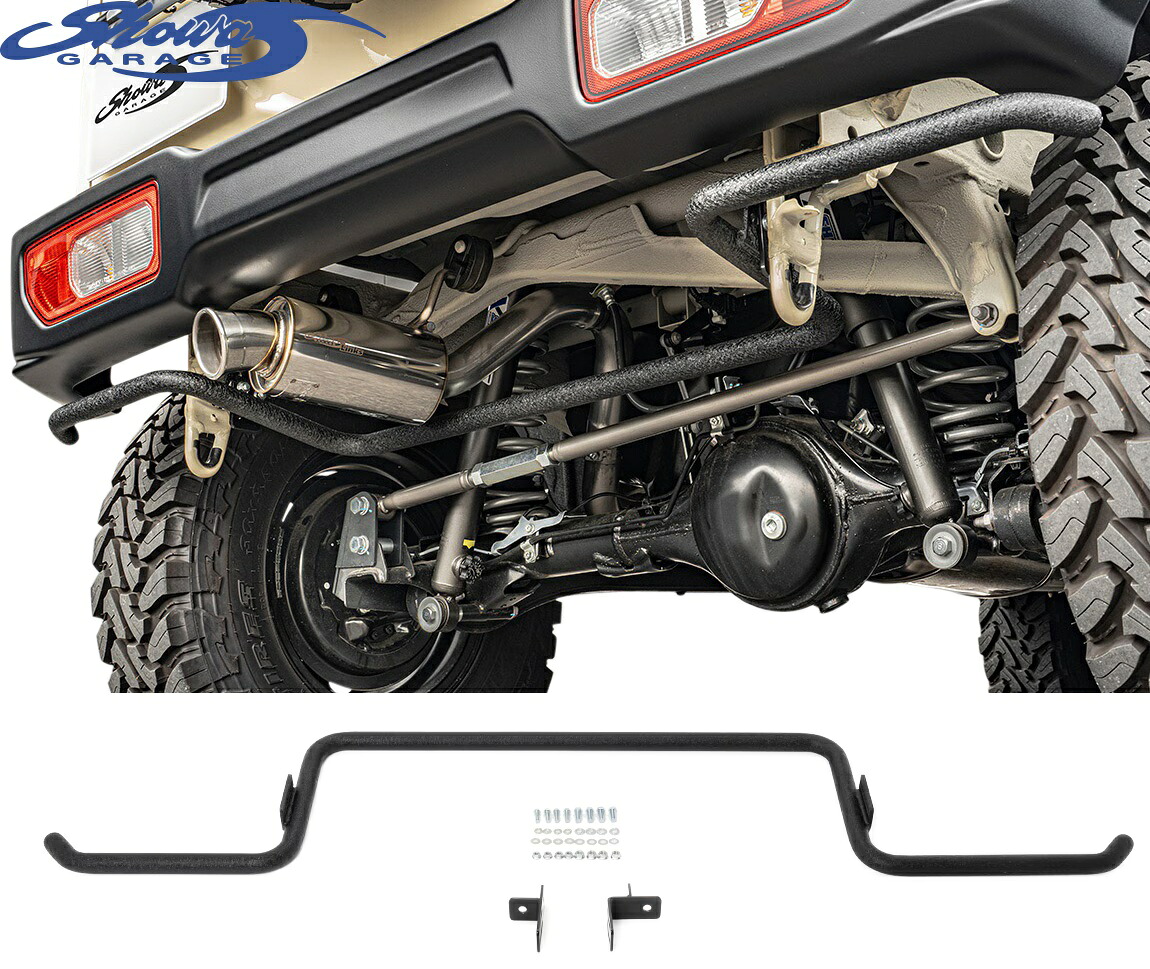 【M's】 JB74W ジムニーシエラ (2018.7-) Showa GARAGE リアバンパーガード ショウワガレージ 社外 エアロ パーツ 部品 改造 新型 現行 外装 カスタム ドレスアップ エクステリア 用品 スズキ SUZUKI 軽自動車 JB74 74ジムニー リヤバンパーガード E00153