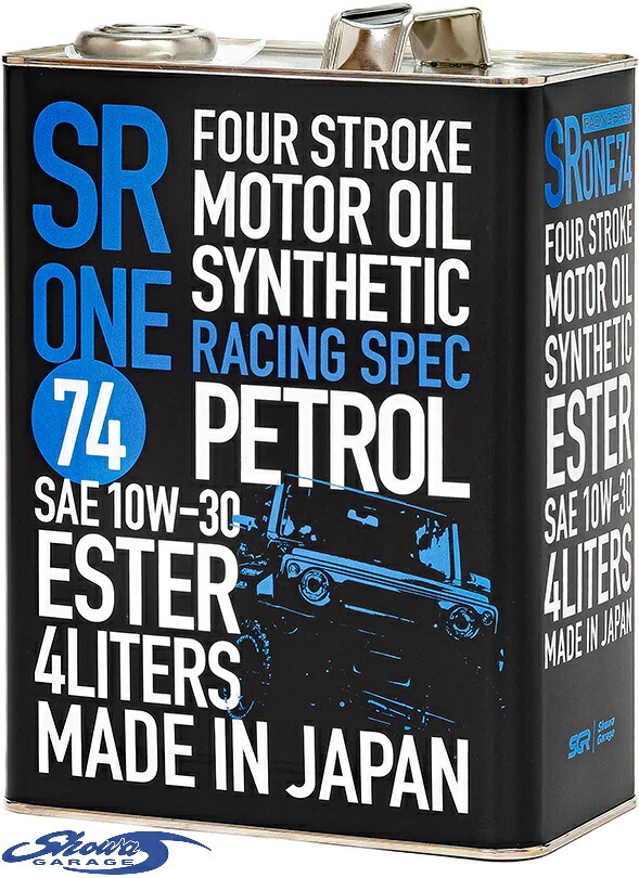 【M's】 JC74W ジムニーノマド 5ドア (2025.4-) Showa GARAGE レーシングスペック 10W-30 SGR エンジンオイル 4L 1本 (SR-ONE74) ガソリン車用 ショウワガレージ 社外 パーツ 部品 新型 現行 エンジン オイル スズキ JC74 74ノマド ラリー レース 昭和ガレージ P00113