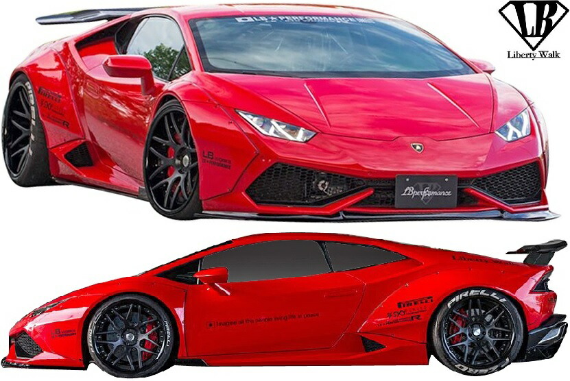 【M's】ランボルギーニ ウラカン (2014y-) LB-WORKS Ver.1 コンプリートボディキット 5点／CFRP+FRP カーボン Liberty Walk リバティーウォーク リバティウォーク リバティー リバティ ワイドボディ エアロ フルキット フルエアロ エアロキット セット LAMBORGHINI HURACAN