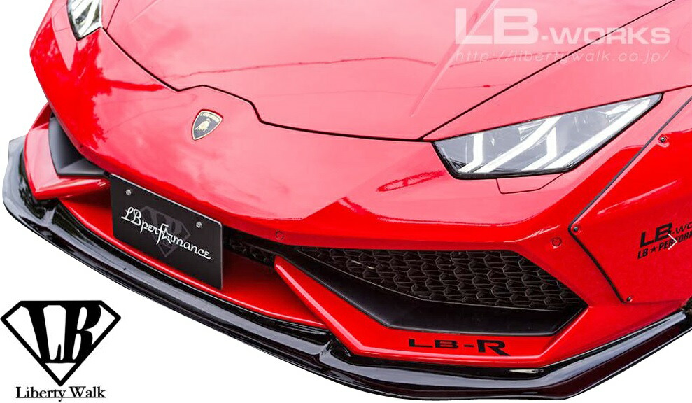 【M's】ランボルギーニ ウラカン (2014y-) LB-WORKS カーボン フロントディフューザー／／CFRP製 Liberty Walk リバティーウォーク リバティウォーク リバティー リバティ LB エアロ フロントスポイラー リップスポイラー ディフューザー LAMBORGHINI HURACAN｜エムズパーツshop　店