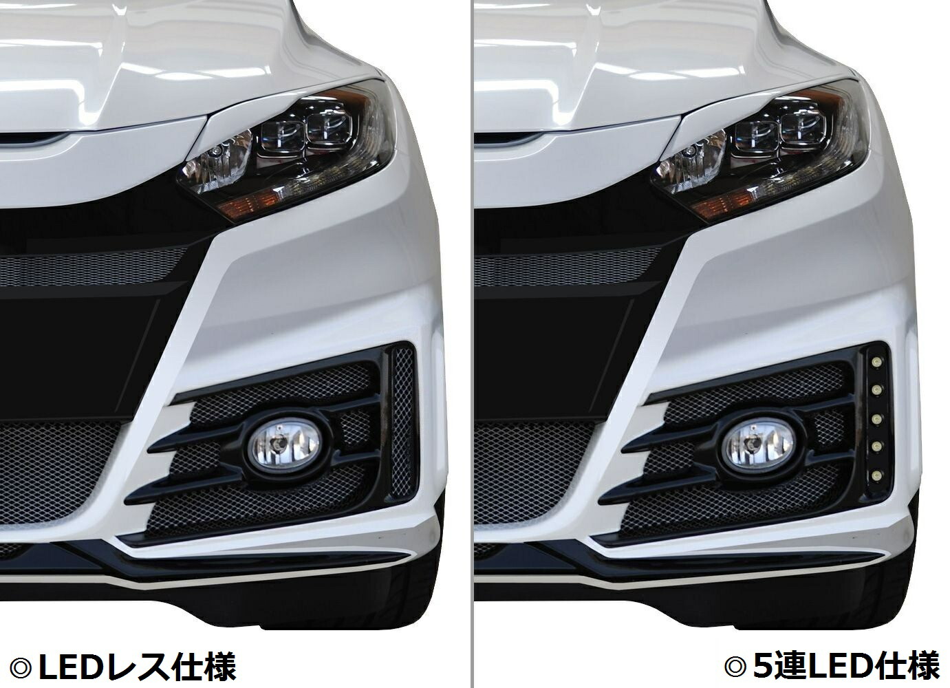 楽天市場 M S ホンダ ヴェゼル ハイブリッド フロント バンパー Frp製 未塗装 マークレスグリル 一体式 Honda Vezel 楕円フォグ 横長ledフォグ 各対応モデル エムズパーツshop 楽天市場店