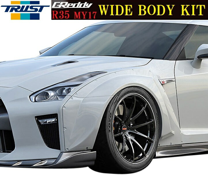 楽天市場】【M's】NISSAN R35 GT-R MY17（2016.7-）GReddy