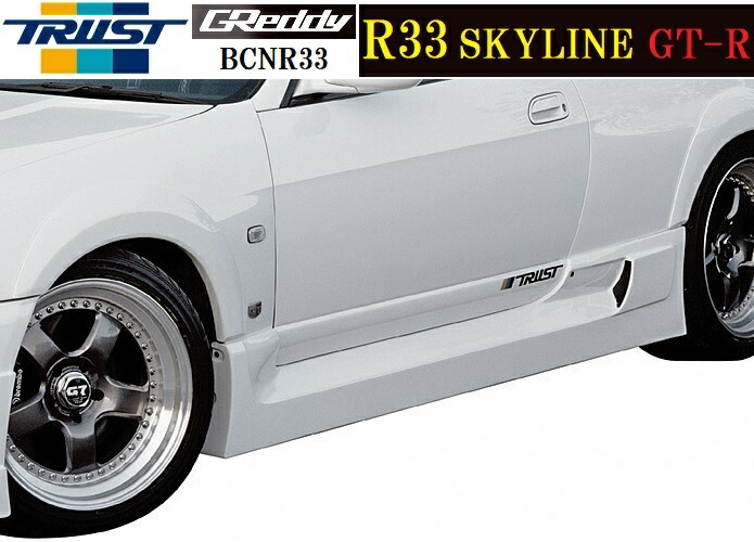 楽天市場】【M's】日産 R33 スカイラインGT-R BCNR33(95.01 楽天市場】【M's】日産 R33 スカイラインGT-R BCNR33(95.01