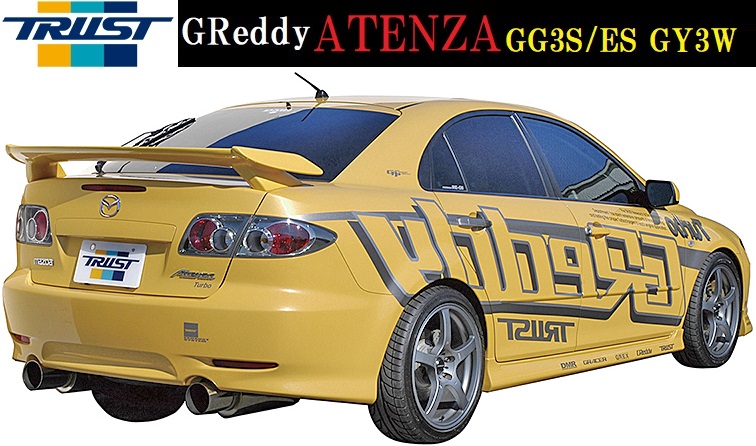 楽天市場 M S Mazda アテンザ 前期 Gg3s Es Gy3w 03 08 05 06 Trust Greddy リアスポイラー ウイング トランクスポイラー リヤスポイラー 羽 17040116 Frp製 トラスト 社外品 マツダ エアロ パーツ エアロパーツ 23z 23s 23c 20f 未塗装 受注生産品 エムズ