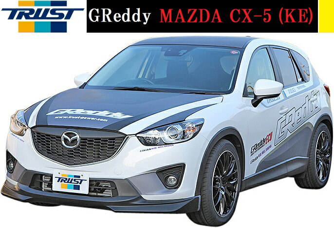 楽天市場】【M's】マツダ CX-5 前期・後期 リア ハーフ スポイラー